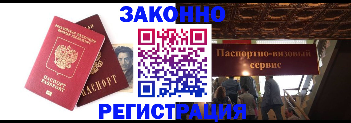 регистрация для дет. сада в России