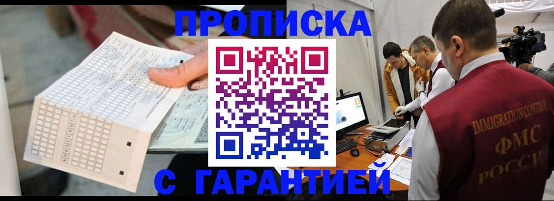 регистрация для дет. сада в России