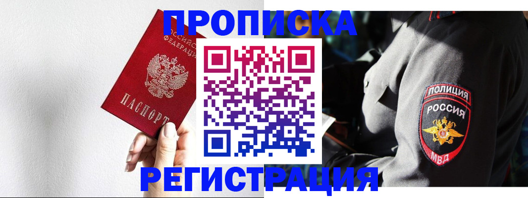 форма 3 в России